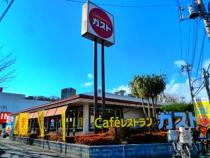 飲食店　ガスト（飲食店）まで542m