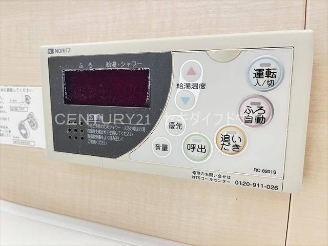 その他設備　給湯器リモコン