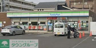 コンビニ　ファミリーマート大和東三丁目店（コンビニ）まで150m