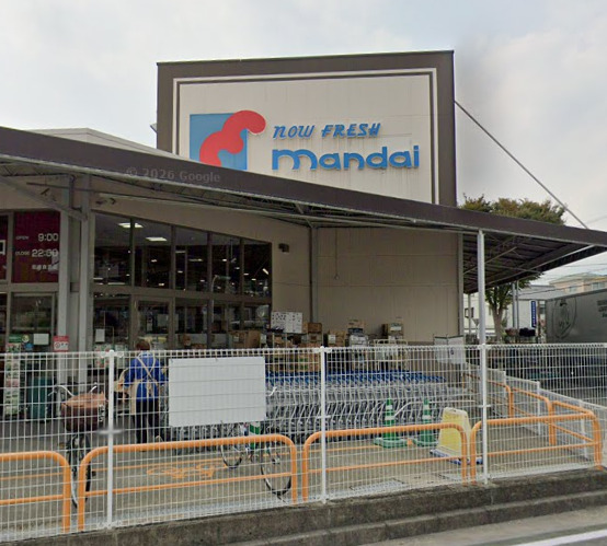 スーパー　mandai(万代) 尼崎食満店（スーパー）まで1198m