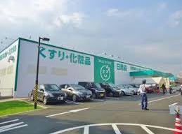ドラックストア　ザグザグ多治米店（ドラッグストア）まで621m