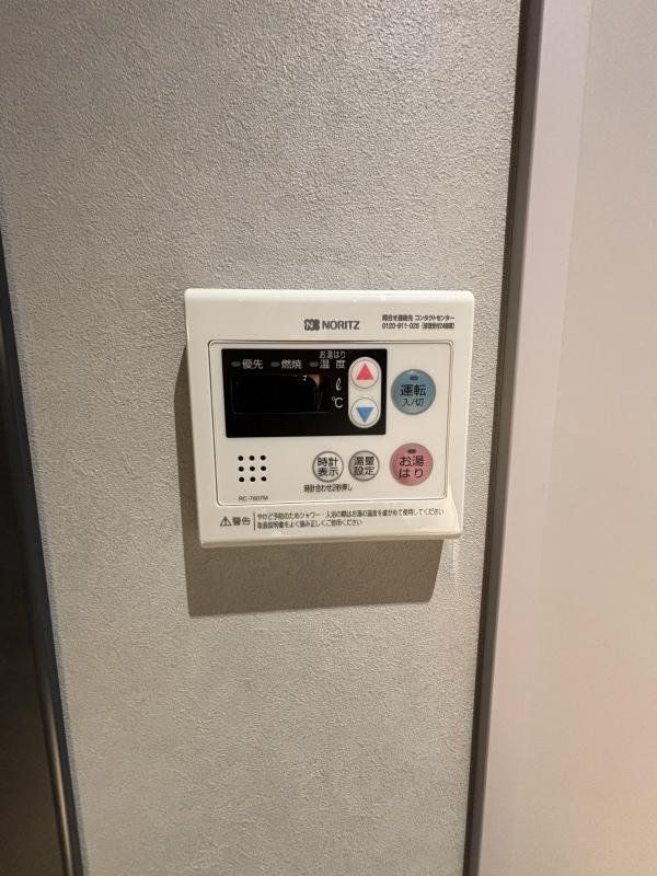 その他設備　設備