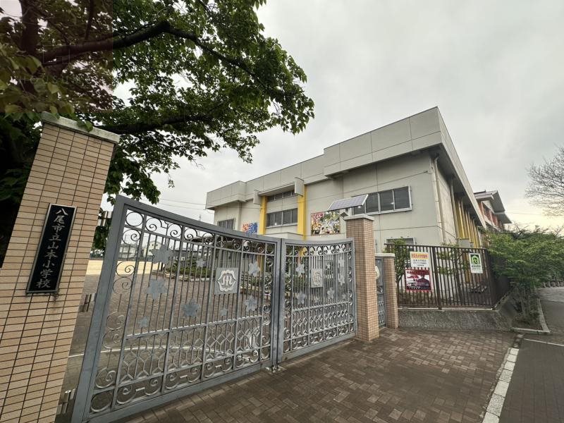 小学校　八尾市立山本小学校（小学校）まで431m