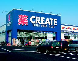 ドラックストア　クリエイトSD(エス・ディー) 川崎田尻町店（ドラッグストア）まで287m