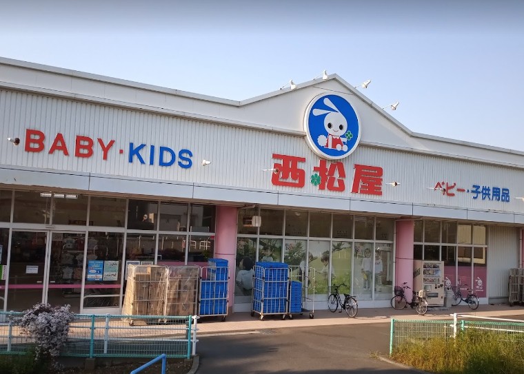その他　西松屋 川崎中丸子店（その他）まで792m