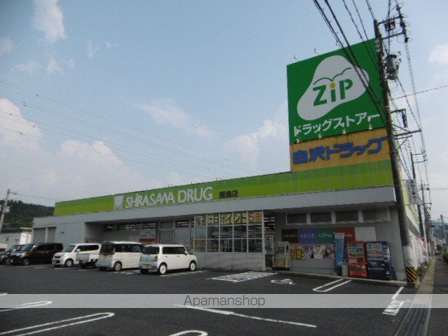 ドラックストア　ZIPドラッグ（ドラッグストア）まで544m