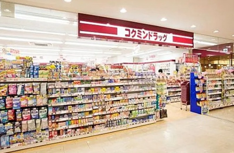 ドラックストア　コクミンドラッグ恵美須町店（ドラッグストア）まで510m