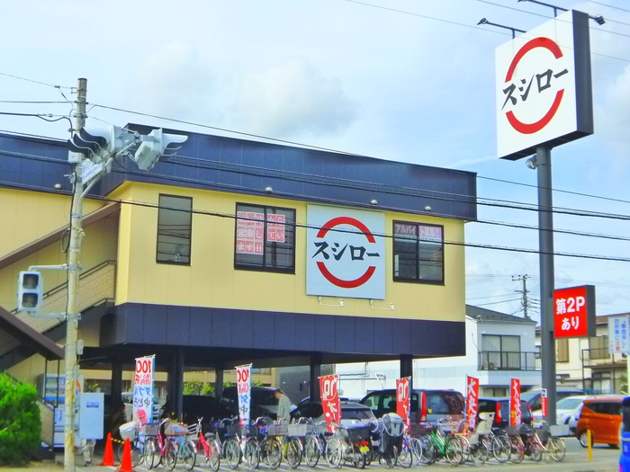 飲食店　スシロー（飲食店）まで850m