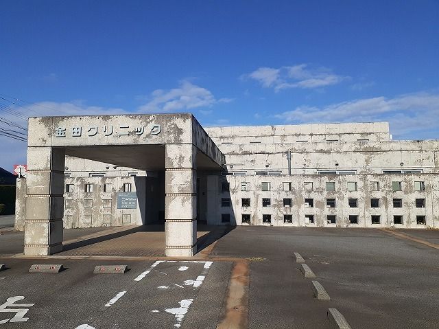 病院　金田クリニック（病院）まで2400m