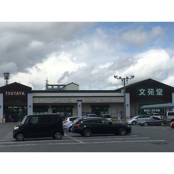 レンタルビデオ　ＴＳＵＴＡＹＡ藤の木店（レンタルビデオ）まで1400m