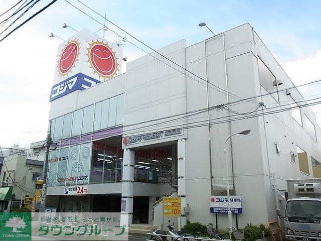 ホームセンター　コジマSELECT上板橋店（ホームセンター）まで737m