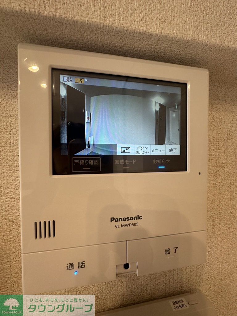 セキュリティ　★お部屋探しは株式会社タウンハウジング東京まで★