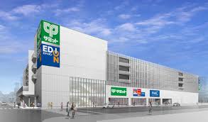 ホームセンター　エディオン横浜店（ホームセンター）まで551m