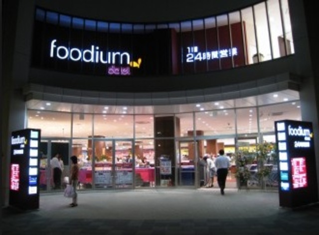 スーパー　foodium武蔵小杉（スーパー）まで373m