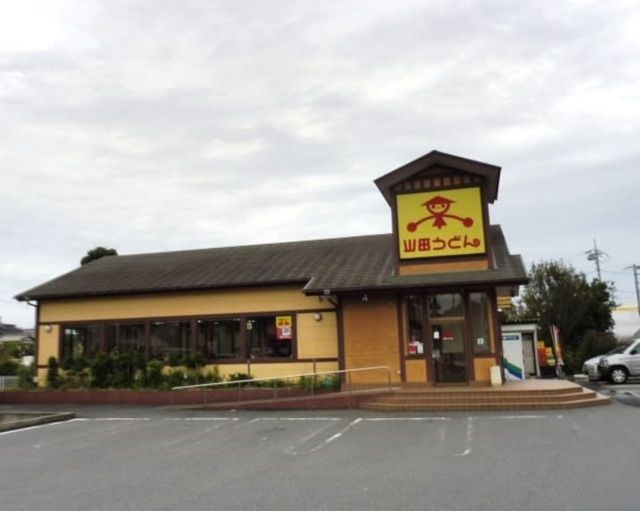 飲食店　山田うどん貝塚インター店（飲食店）まで811m