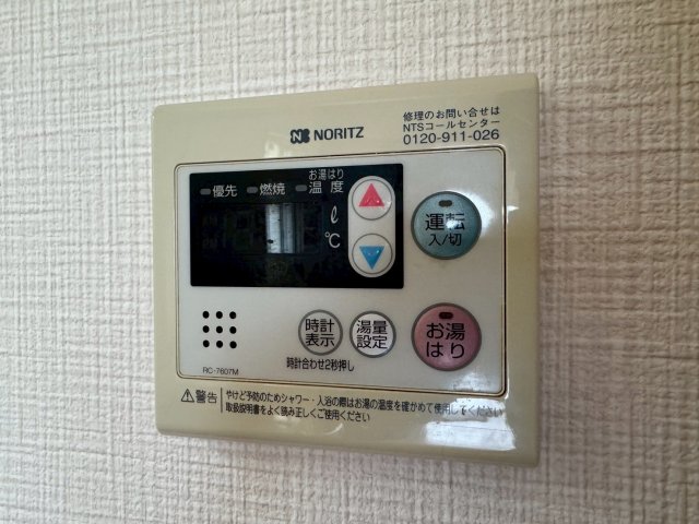 その他設備