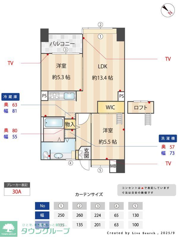 間取り図