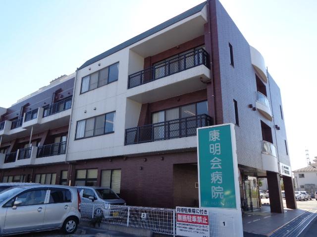 その他　医療法人社団康明会康明会病院（その他）まで311m