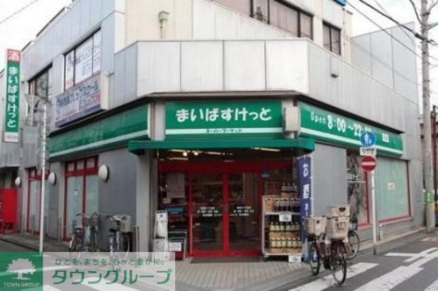 スーパー　まいばすけっと浅田2丁目店（スーパー）まで200m
