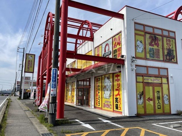 その他　カラオケまねきねこ 幸田店（その他）まで625m