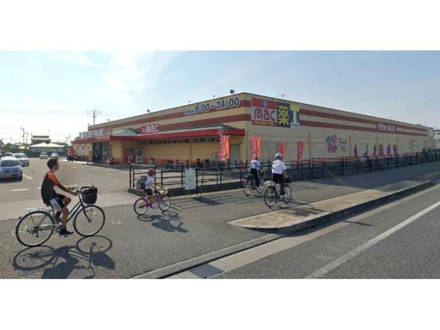 ドラックストア　mac伊予店（ドラッグストア）まで518m