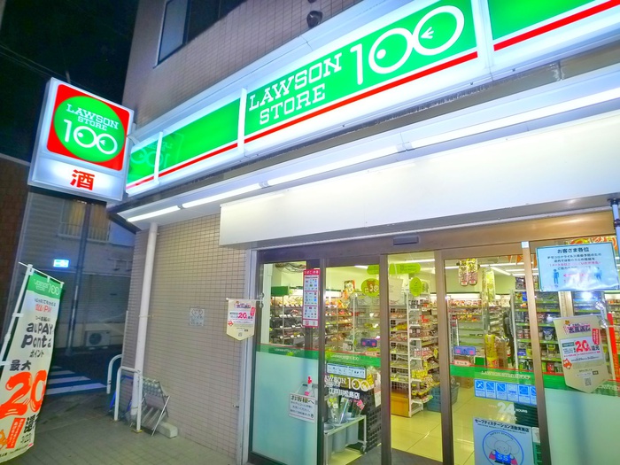 その他　ローソンストア100（その他）まで100m
