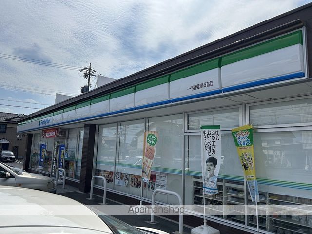 コンビニ　ファミリーマート一宮西島町店（コンビニ）まで360m
