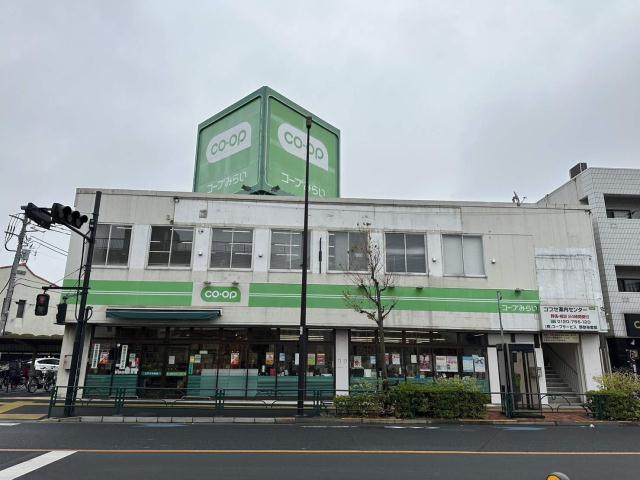 スーパー　コープみらい江戸川中央店（スーパー）まで1880m