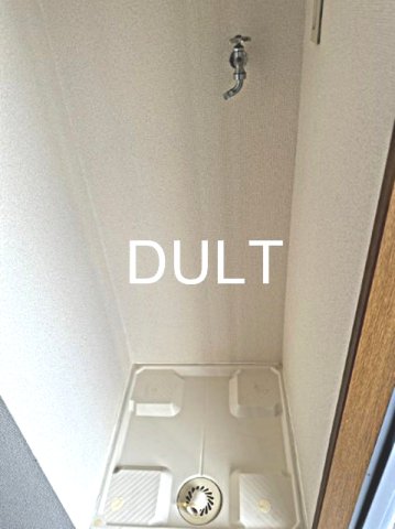 その他設備　室内洗濯機置き場です。