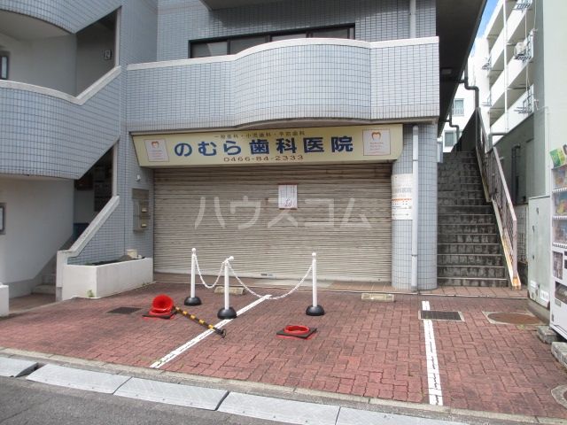 病院　のむら歯科医院（病院）まで530m