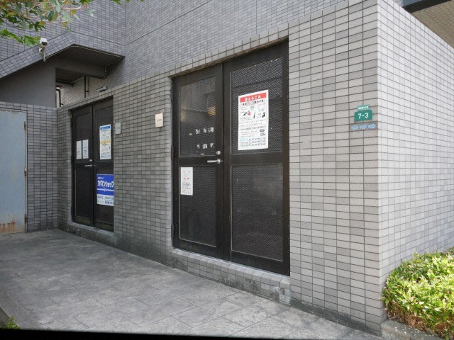 その他共有部分　その他共用部分