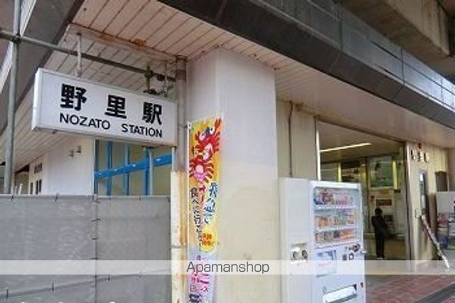 その他　野里駅（その他）まで1800m