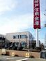 銀行　神戸信用金庫　玉津支店（銀行）まで350m