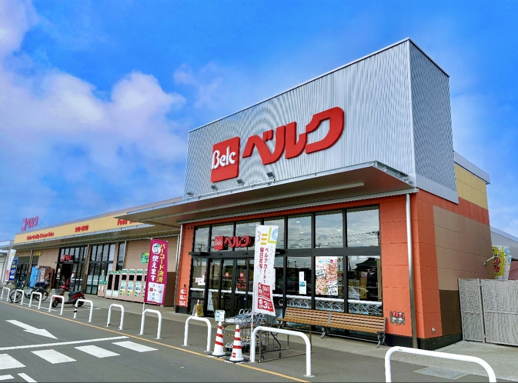 スーパー　ベルク フォルテ富里店（スーパー）まで613m