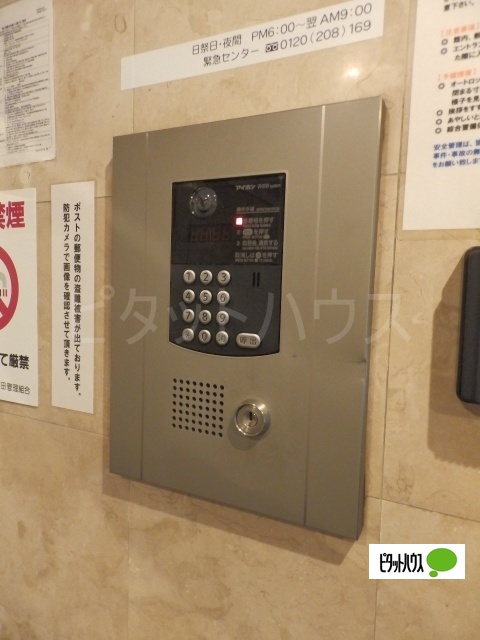 その他共有部分　共用部