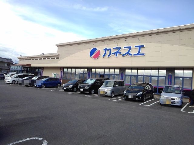 スーパー　カネスエ竹鼻店（スーパー）まで1400m