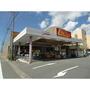 スーパー　リベロマム蜆塚店（スーパー）まで884m