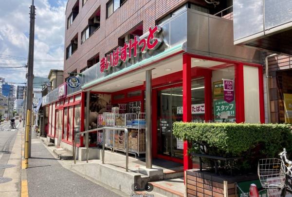 スーパー　まいばすけっと　戸越公園店（スーパー）まで352m