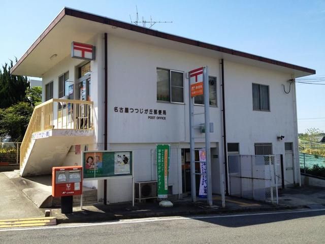 郵便局　郵便局（郵便局）まで400m