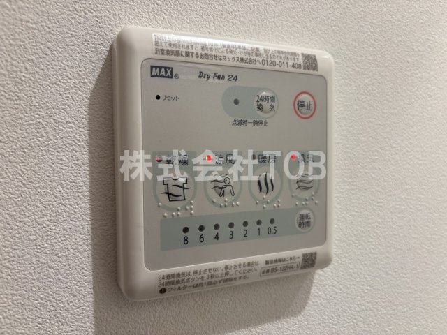 その他設備　浴室乾燥機リモコン