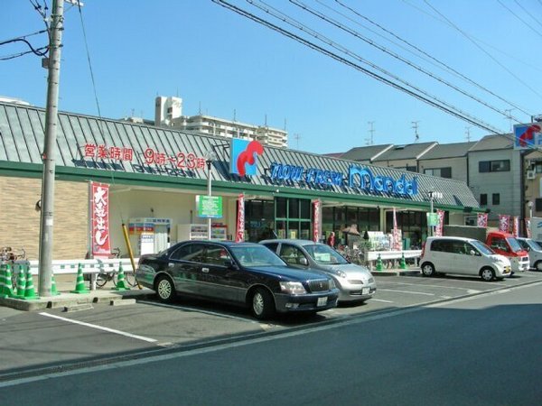 スーパー　万代鶴見今津店（スーパー）まで500m
