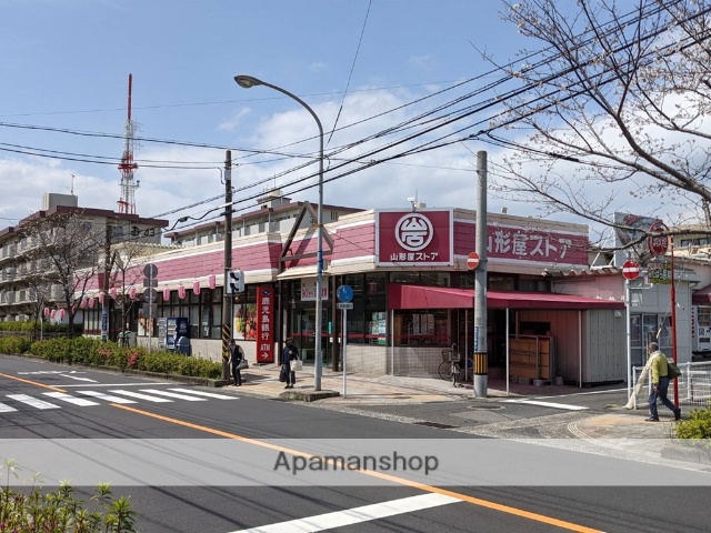 スーパー　（株）山形屋ストア／紫原店（スーパー）まで416m