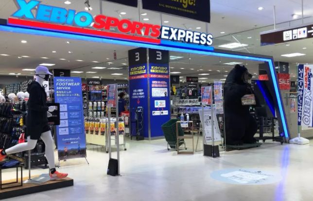 ショッピングセンター　ゼビオスポーツエクスプレスイトーヨーカドー曳舟店（ショッピングセンター）まで300m