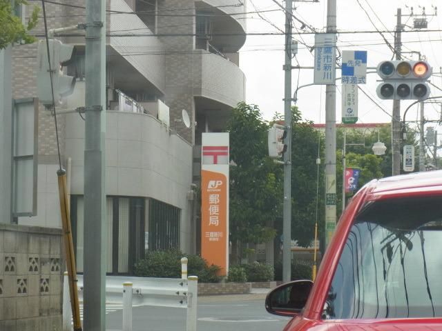 郵便局　郵便局（郵便局）まで700m