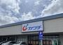 ドラックストア　カワチ薬品あすと長町店（ドラッグストア）まで773m