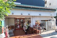 スーパー　まいばすけっと碑文谷1丁目店（スーパー）まで488m