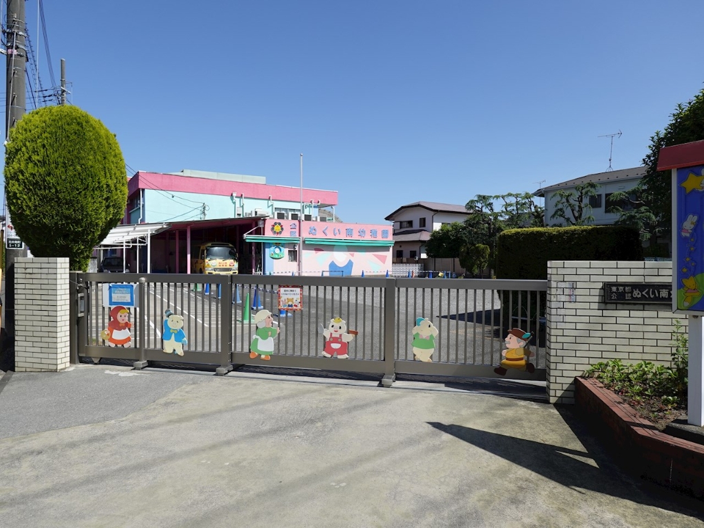 幼稚園・保育園　ぬくい南幼稚園（幼稚園・保育園）まで199m