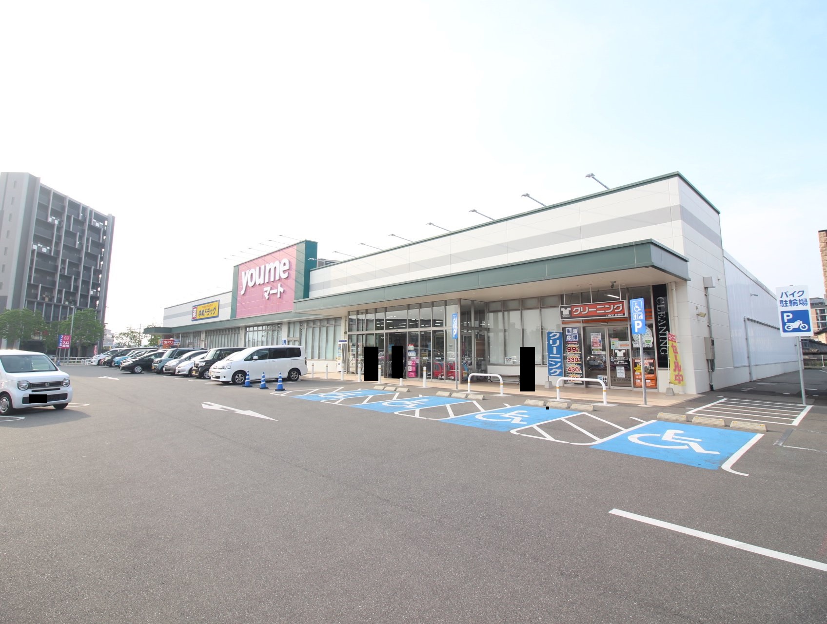 スーパー　ゆめマート城野（スーパー）まで742m