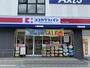 ドラックストア　ココカラファイン 大和西大寺駅前店（ドラッグストア）まで1162m