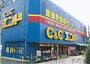 スーパー　C＆Cエンド九条店（スーパー）まで488m